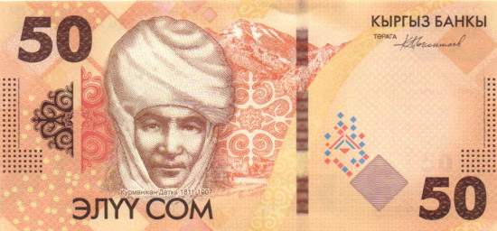 50 Som 2023